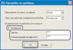 Екран