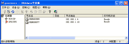 屏幕