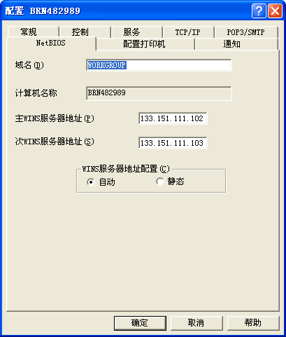 屏幕
