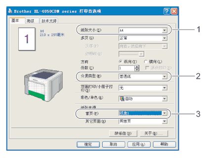 屏幕