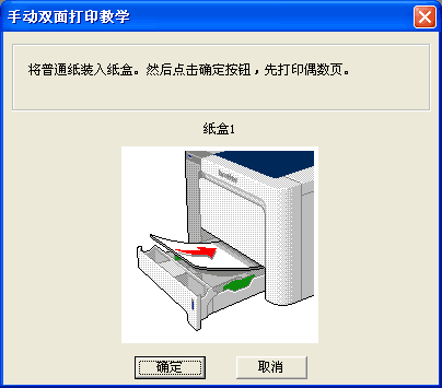 屏幕