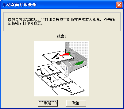 屏幕