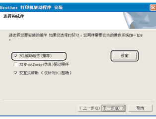 屏幕