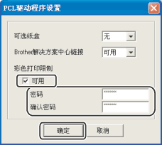 屏幕
