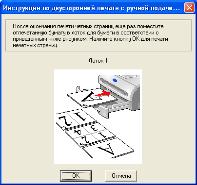 Графика