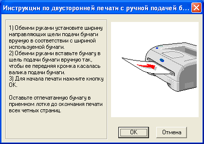 Графика