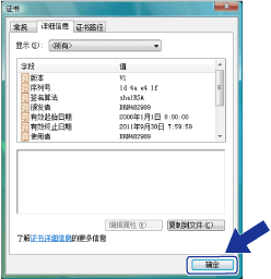 屏幕