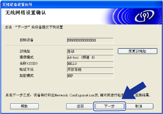 屏幕