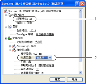 屏幕