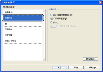 屏幕