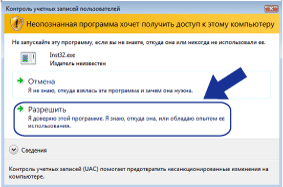 Экран