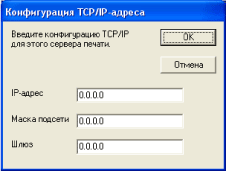 Экран