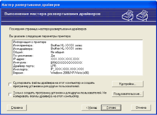 Экран
