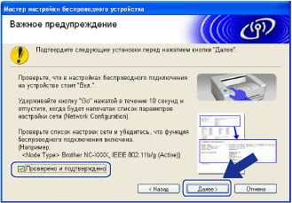 Экран