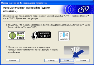 Экран