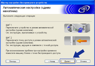 Экран