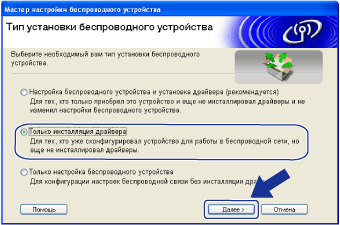 Экран