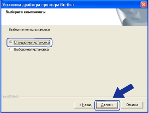 Экран