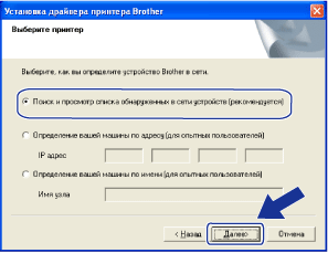 Экран