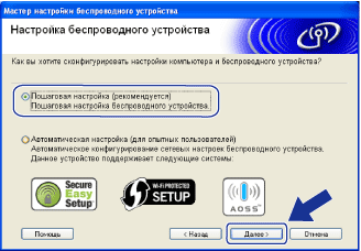 Экран