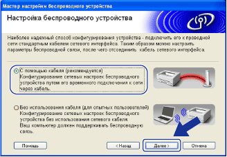 Экран