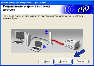 Экран