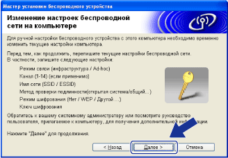 Экран