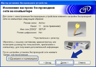 Экран