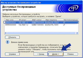 Экран