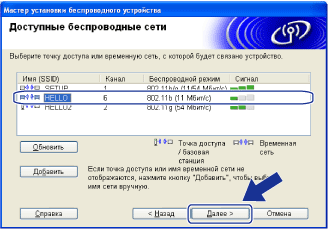 Экран