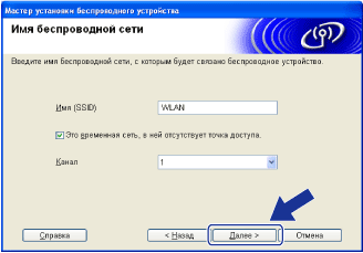 Экран