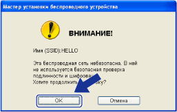 Экран