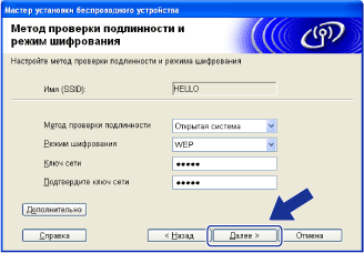 Экран