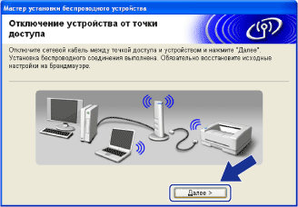 Экран