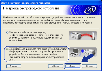 Экран