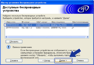 Экран