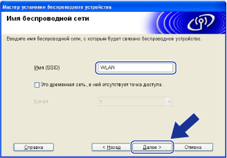 Экран