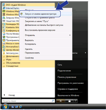 Экран