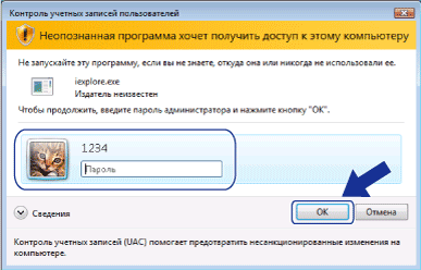 Экран