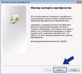 Экран
