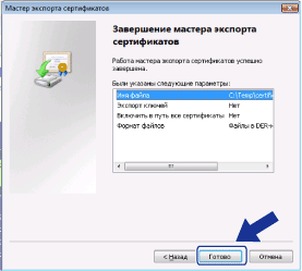 Экран
