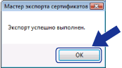 Экран