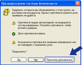 Экран