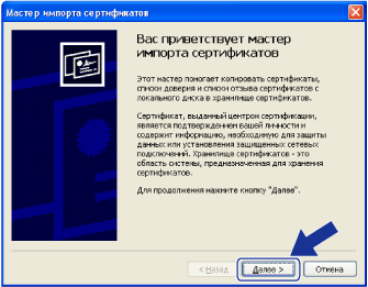 Экран