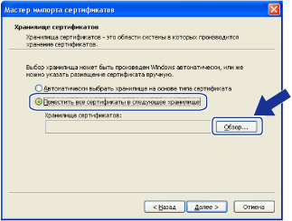 Экран
