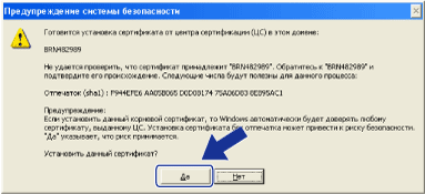 Экран