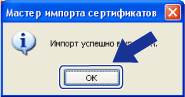 Экран