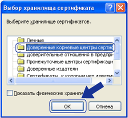 Экран