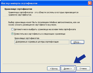 Экран
