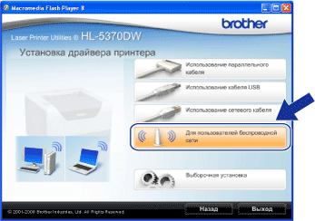 Экран